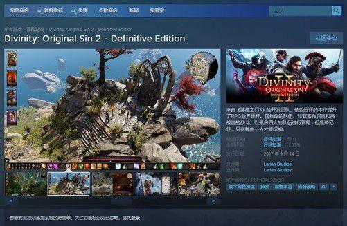 《巫师3：狂猎》steam版符文不发光问题的解决方法