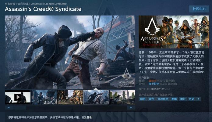 《巫师3：狂猎》steam版符文不发光问题的解决方法