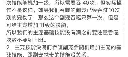 麻辣大富翁攻略大揭秘（成为江湖大佬必知的15条攻略）