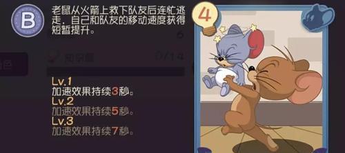 《猫和老鼠手游》新地图攻略详解（探索街门酒店的新玩法）