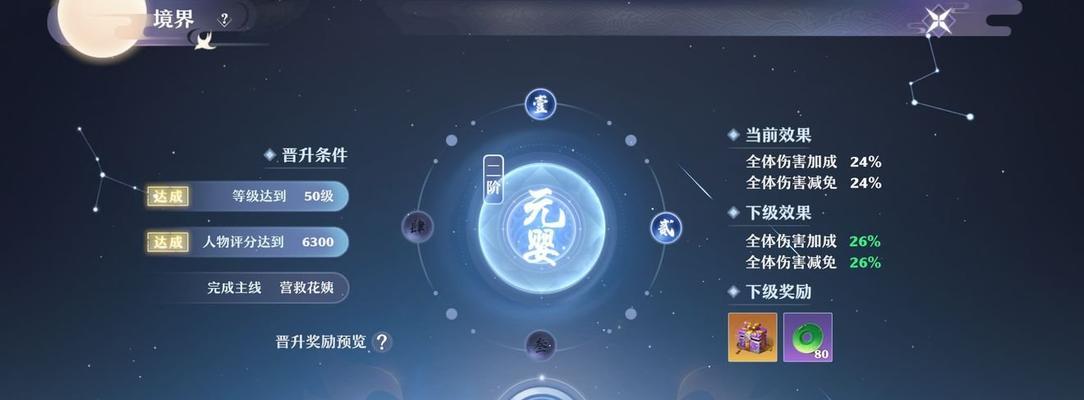 探秘梦幻新诛仙宠物性格及用途（游戏中的宝宝性格能影响什么）