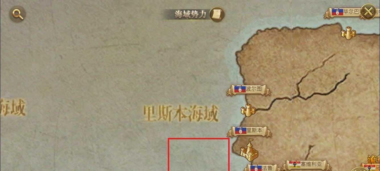 梦回大航海（打造属于你的海上帝国）