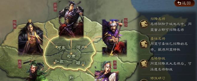 《三国志12》益州平定新势力攻略（打造完美的三国局面）