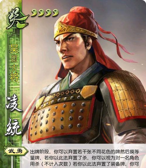 《三国志战略版》中甘宁、孙尚香、凌统强度分析（独特技能和属性解析）