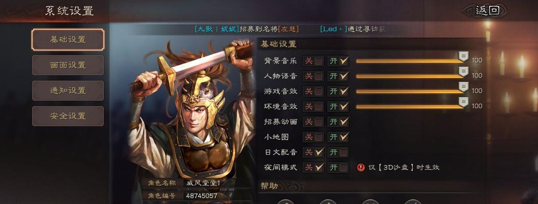 三国志战略版马匹的作用解析（掌握马匹）