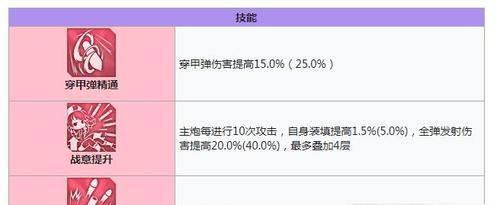 以战意山河断技能升级一览（专精技能效果介绍）