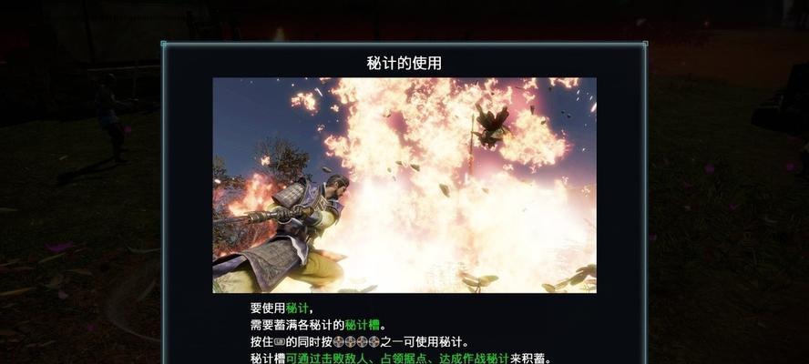 真三国无双8手柄映射无效问题解决（解决手柄映射无效的方法和技巧）