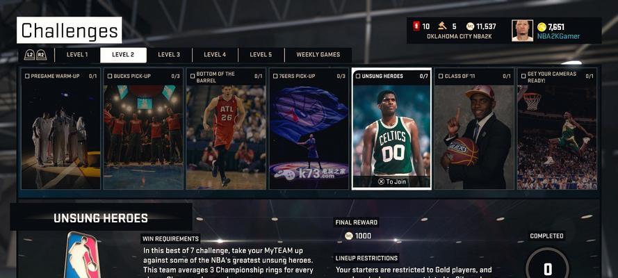 NBA2K15隐藏观众教程大揭秘（如何在游戏中隐藏观众）