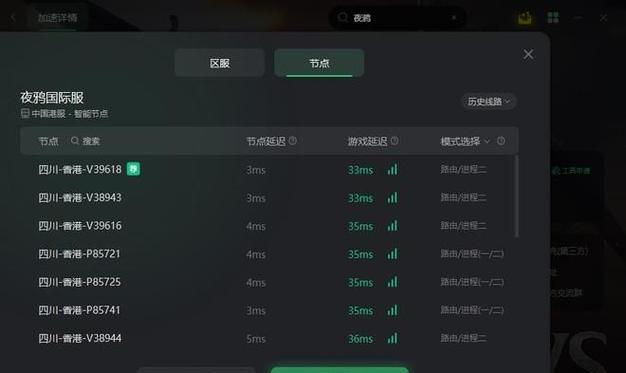 《解决战争机器4遇0x80070490错误》（游戏爱好者必备的解决方案）