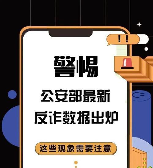 《以警察案件排序攻略全刑侦案件通关教程》（从新手到高手）