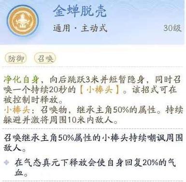 中国式家长如何帮助孩子获得特长（以游戏为主的方法介绍）