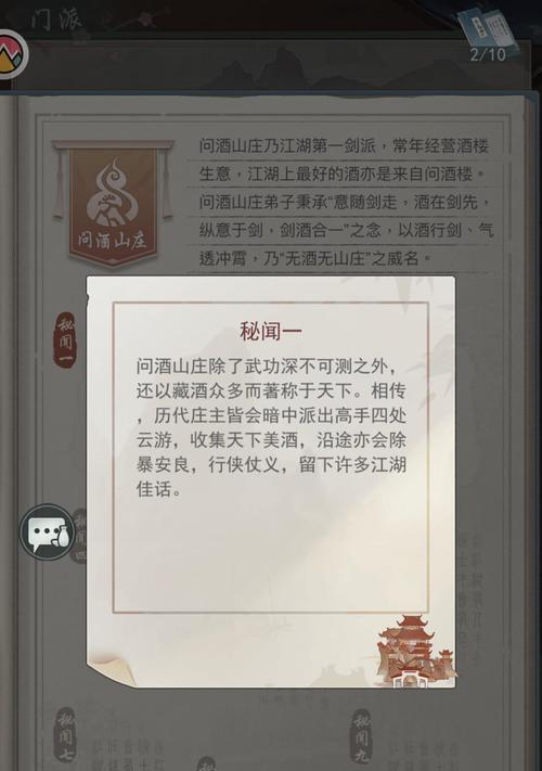 江湖悠悠（玩转武学世界）