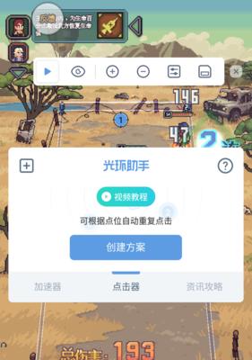 流浪方舟攻略（掌握关键技巧玩转游戏乐趣）