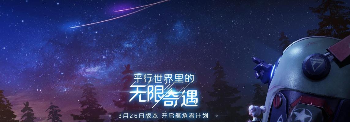 《龙族幻想片片刷新位置揭秘》（在游戏世界中探寻龙族的奇幻领域）