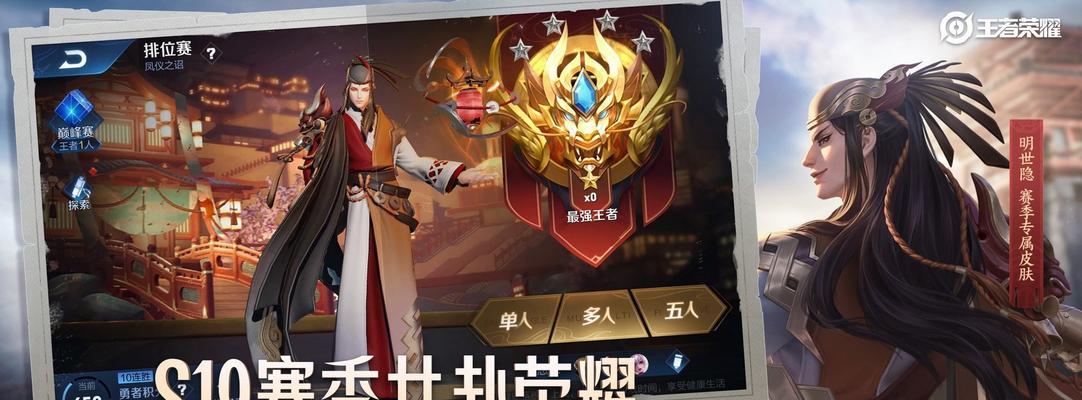 《王者荣耀》5v5暴力阵容攻略（解析最强阵容）