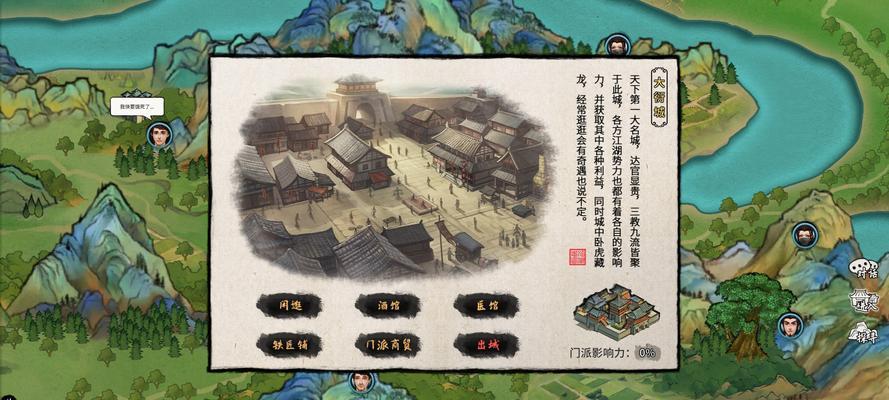 《龙腾世纪2》游戏白金奖杯、100%成就攻略指南（完美收集白金奖杯及实现100%成就的关键策略）