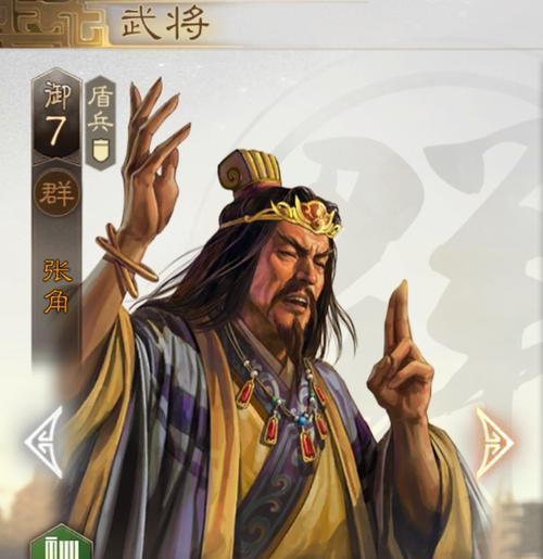 《萌战三国志》游戏一键无损换将—武将置换功能盘点（全新特色功能让你畅爽换将无忧！一键无损）