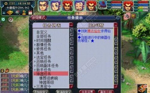 《梦幻西游》游戏比武大会药品选择攻略（药品如何选择）