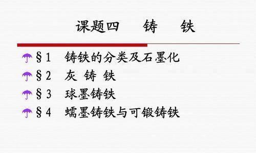 《觅长生》游戏四锻结婴攻略技巧——如何顺利结婴（四锻结婴攻略）