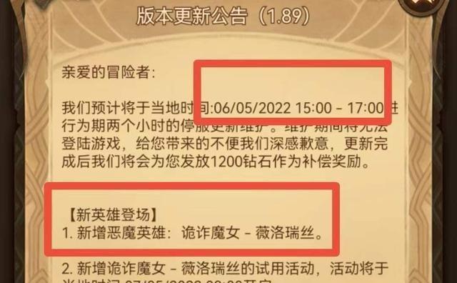 剑与远征中诡诈喉舌属性及技能效果全解析（揭秘剑与远征中诡诈喉舌的战斗利器）