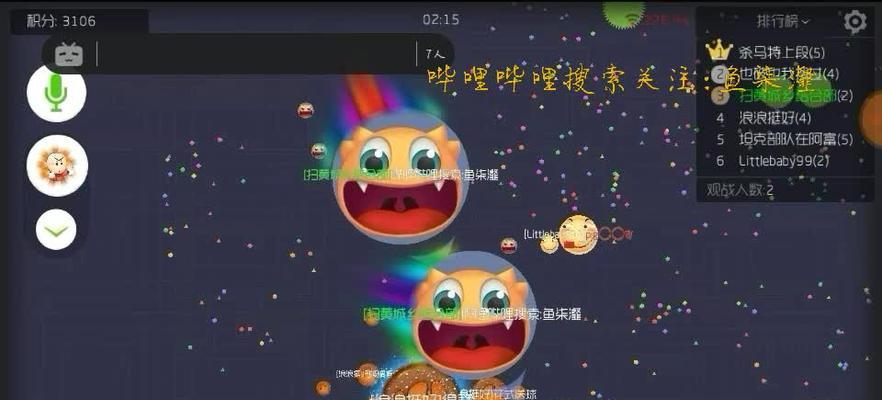 《揭秘球球大作战2的骗球技巧》（玩转游戏）