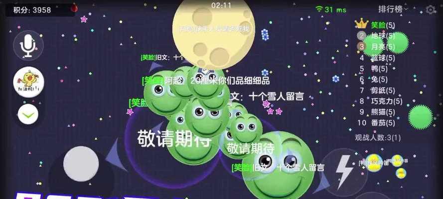 《球球大作战单人模式入门攻略》（从菜鸟到高手）