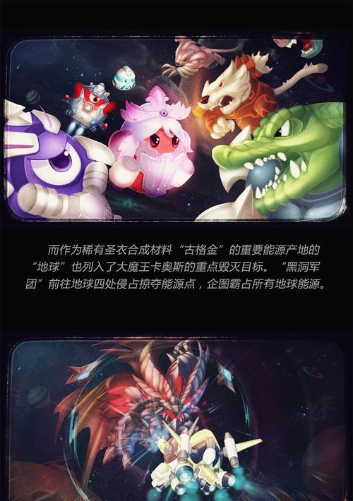 《球球大作战魔法屋4级开启奖励全新揭秘》（揭秘球球大作战魔法屋4级开启的惊喜奖励）