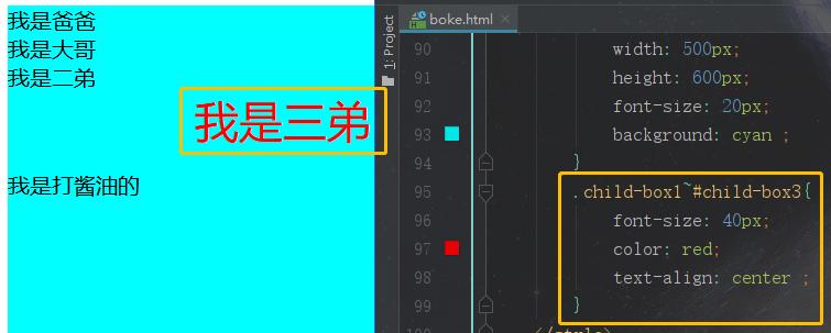 人生选择器攻略