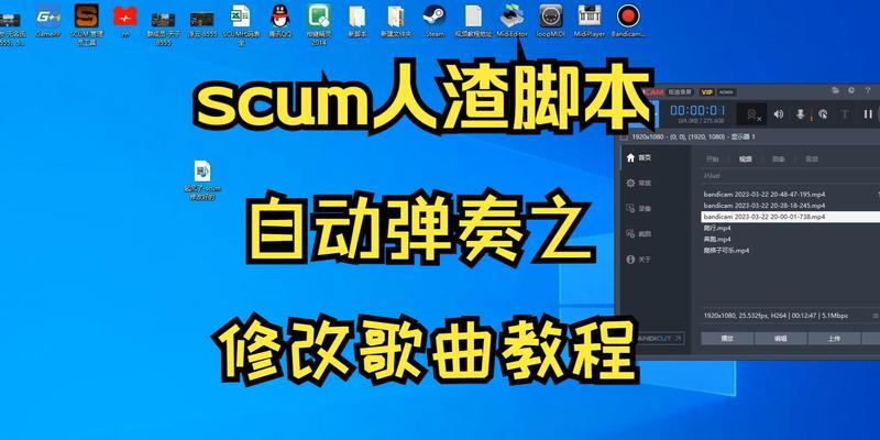 《人渣scum技能加点攻略》（掌握技巧）