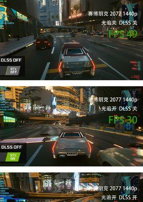 《探索赛博朋克2077DLSS不能开启的原因》（解析DLSS无法启用的可能性及解决方法）