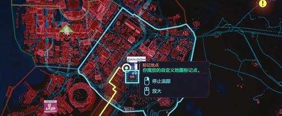 解锁赛博朋克2077超梦马赛克（游戏内关键技巧分享）