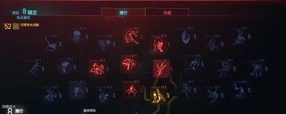 《探索赛博朋克2077中黑客流玩法与义体选择》（揭秘未来科技世界中的黑客技能和身体改造）