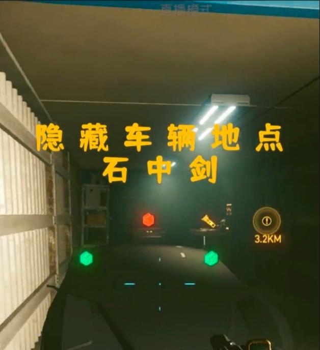 赛博朋克2077（探索石中剑跑车在赛博朋克2077中的独特魅力）