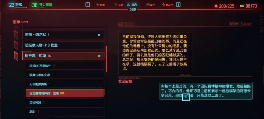 《以赛博朋克2077》破戒任务救出僧人攻略（完成破戒任务解救僧人的关键步骤和技巧）