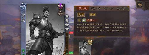 三国杀魏国武将使用教程（成为战场上的无敌之王）