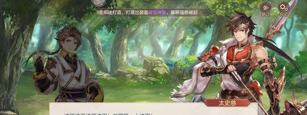 《步练师出游完美结局攻略》（玩转三国志幻想大陆）