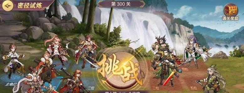 《三国志幻想大陆》曹魏阵容养成及玩法详细攻略（打造无敌战神）