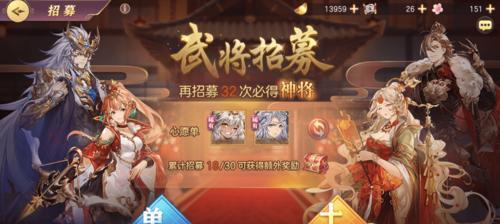 《三国志幻想大陆汉中争霸玩法攻略》（打造最强兵团征服汉中）