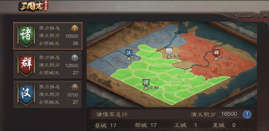 三国志威力无双新手城防攻略（掌握新手城防玩法）