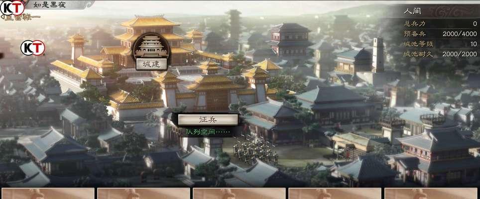 三国志战略版3D版与2D版的区别和互通（探索三国时代的游戏世界）