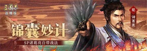 《三国志战略版S7赤壁之战地水战攻略》（掌握水战关键）