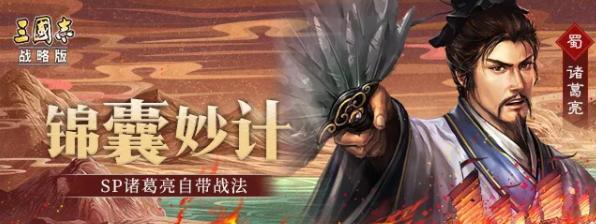 三国志战略版S7赤壁之战（游戏攻略、胜利指南、优势布局等关键内容全解析）