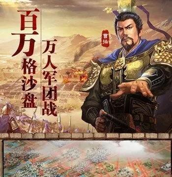 三国志战略版S7青州兵战法深度解析与搭配思路（揭秘青州兵战法的奥妙）