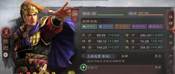 三国志战略版（掌握关键策略）