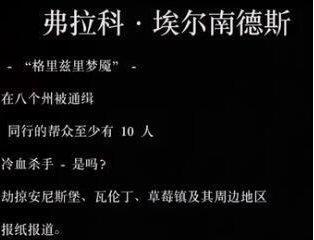 荒野大镖客2仁慈厚道的暴君任务金牌全流程攻略（走进荒野世界）