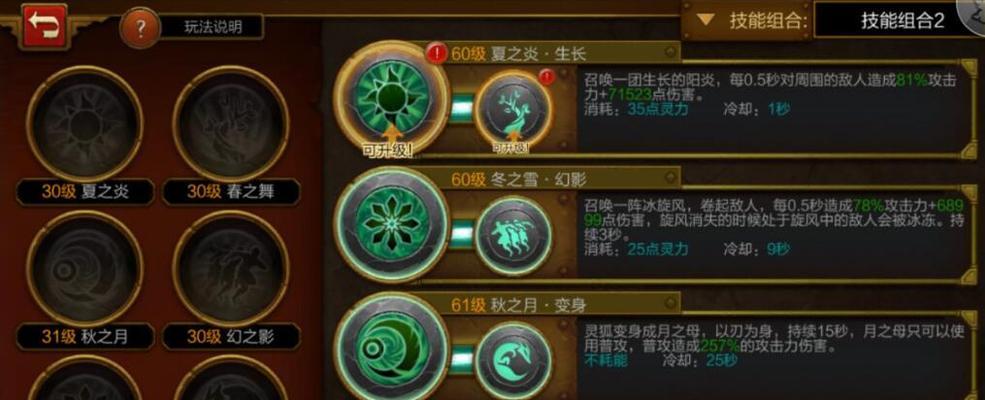 火炬之光2武器升级攻略（升级白绿武器的技巧和方法）