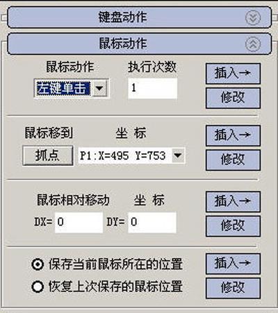 《探索饥荒联机版的按键操作——鼠标键盘键位设置指南》（打造个性化游戏体验）