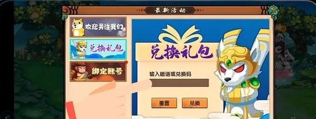 打造最强造梦无双法宝攻略（15个段落详解如何制作最强法宝）