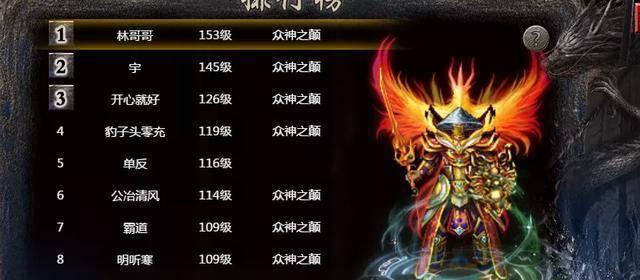 传奇游戏攻略（原始传奇游戏中焰火屠魔攻略大全）