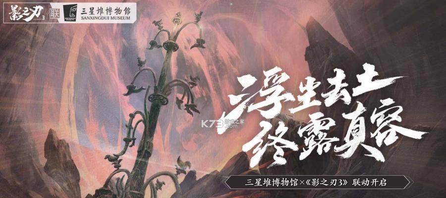 《影之刃3》巧铸师的轻灵（快节奏的战斗）